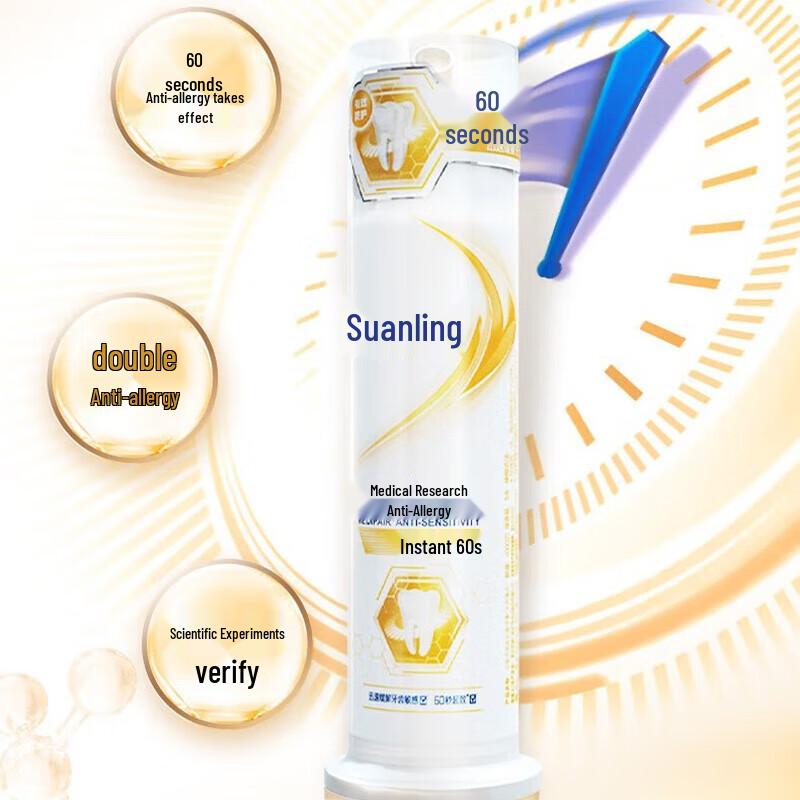 

Lengsuanling Anti-Sensitivity Natural Mint Toothpaste