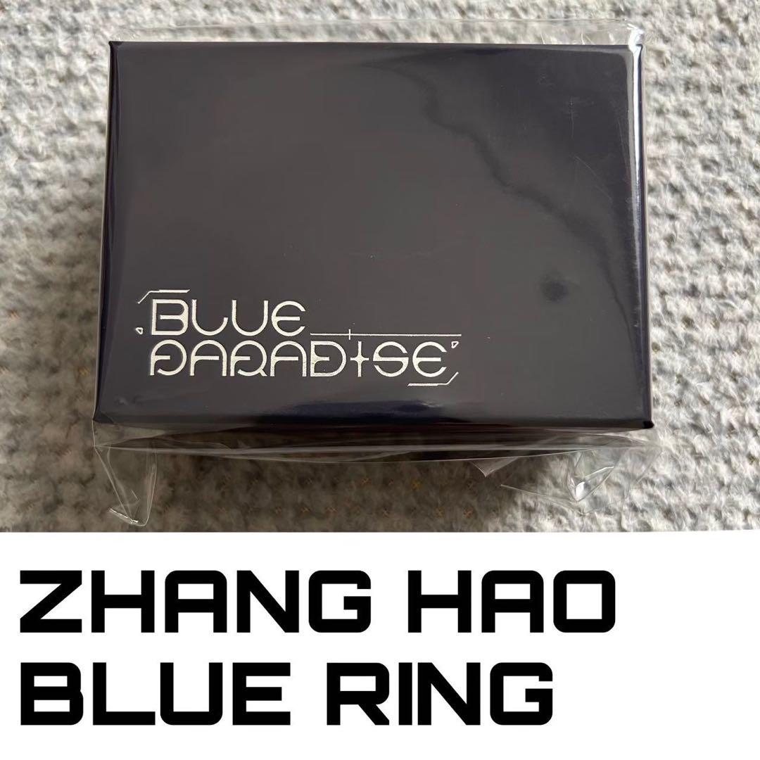 

[USED] ZEROBASEONE Pop-up Blue Ring Hao