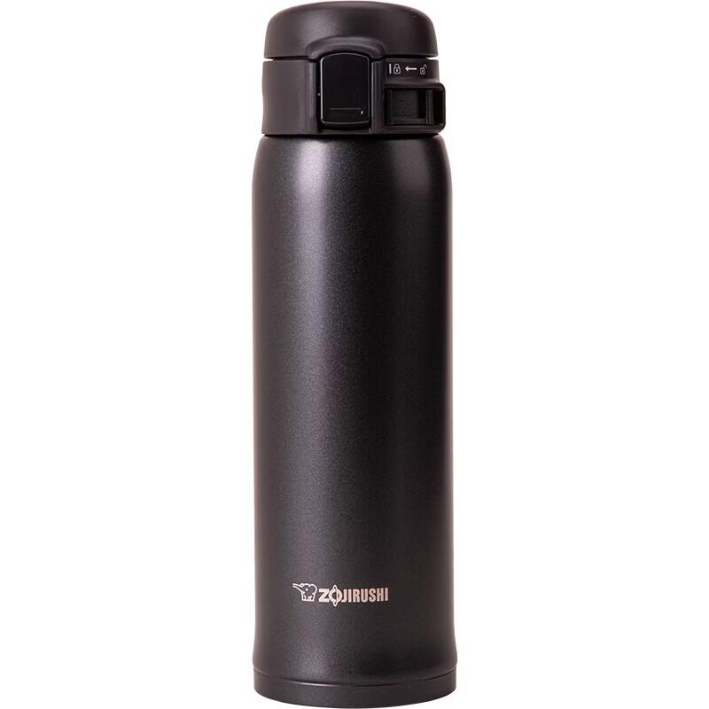 Zojirushi Insulated Travel Mug