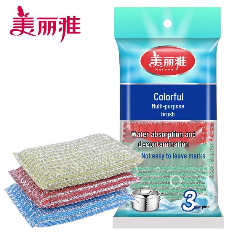 Набор разноцветных губок для мытья посуды Meiliya (3-Pack)