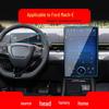 25 Ford Mach-E, Ranger, Bronco Navigation Screen Tempered Film Protector