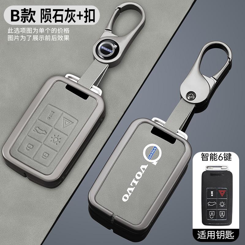 Metal Stopu Cynku Etui Pokrowiec Obudowa Uchwyt Ochronny na Kluczyk Samochodowy Do Volvo S60 S80 V60 XC60 XC70 S60L S80L V40 XC90 Akcesoria