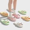 Little Beaver Slippers New Indoor Home Non-slip Thick-bottomed Dormitory Cute Cool Slippers Summer Wear