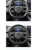 ZEEKR 001 Alcantara Steering Wheel Cover - Hand-Stitched Leather, Non-Slip, All-Season.