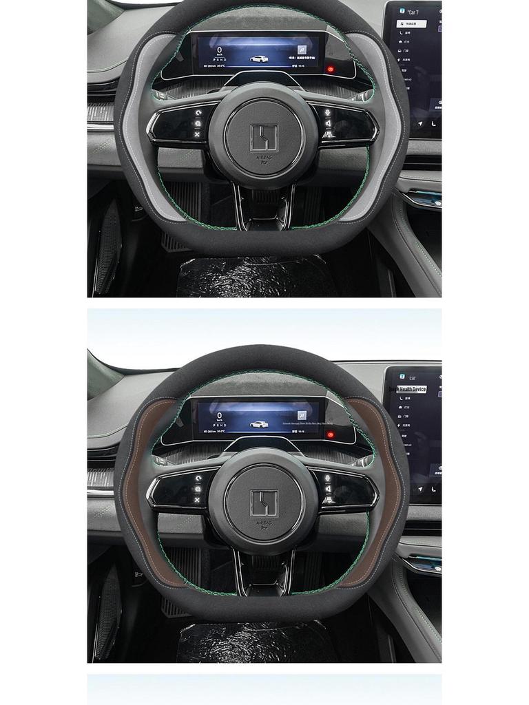ZEEKR 001 Alcantara Steering Wheel Cover - Hand-Stitched Leather, Non-Slip, All-Season.