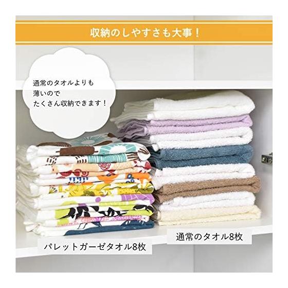 Transparen Japanese Gauze Towel Face Towel Set of 5 Assorted Palette Gauze Towels, One Side Pile, One Side Gauze, Senshu Towel, Quick Dry, Thin,