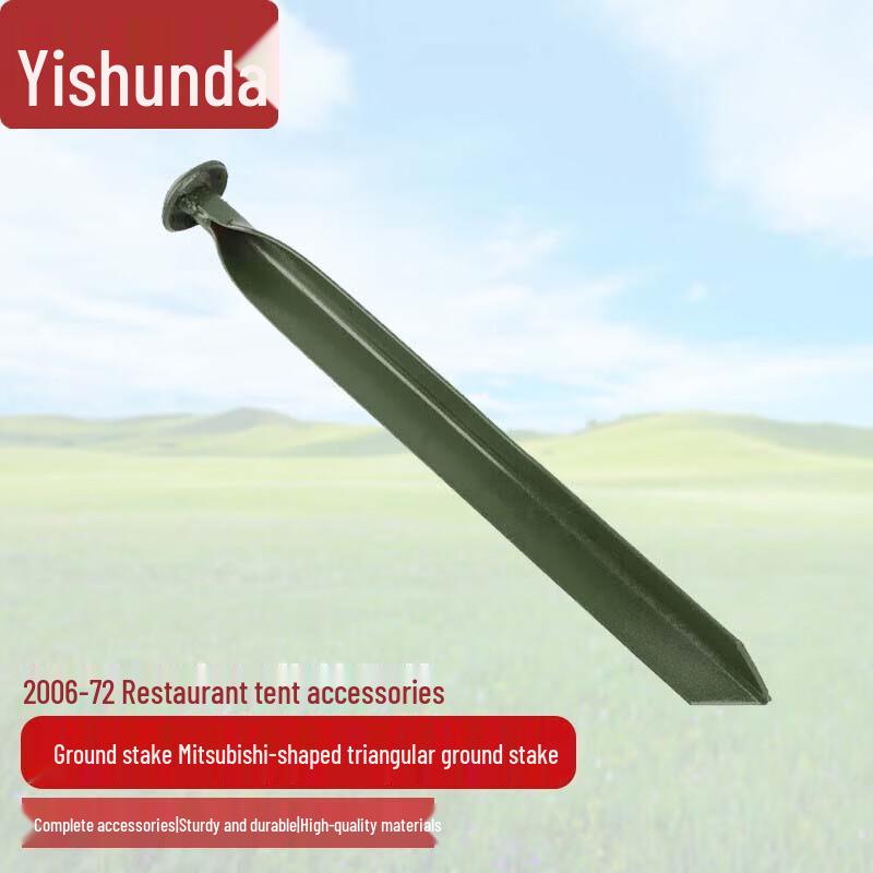 Yishunda 2006-72 Series Outdoor Tents & Accessories