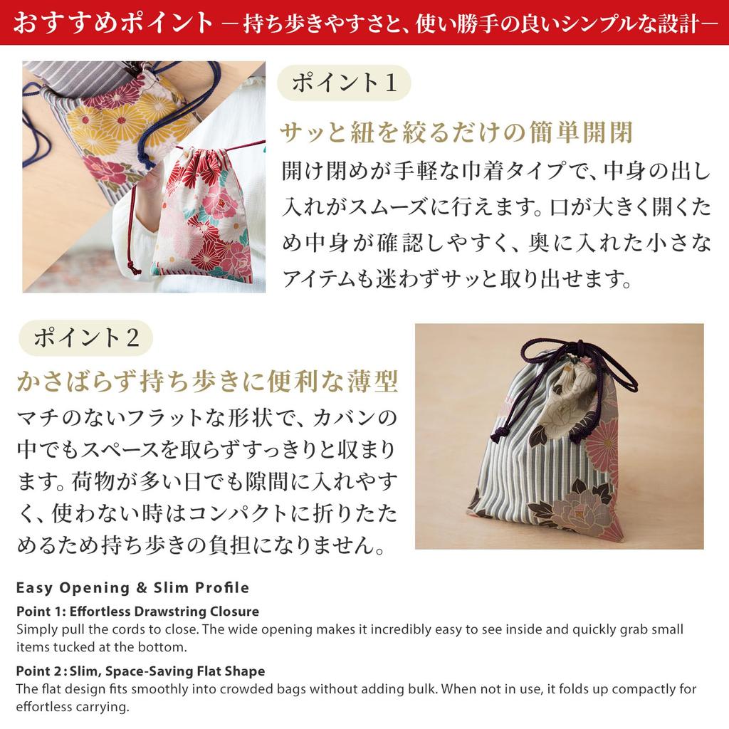 Noren Drawstring Bag Drawstring Pouch Flower Made In 25 X 19 Small Pouch Goshuincho Bag Goshuincho Case Adult Accessory Shingen Mini Bag Storage