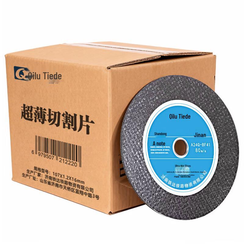 Qilu Tieda Ultra-thin Cutting Disc