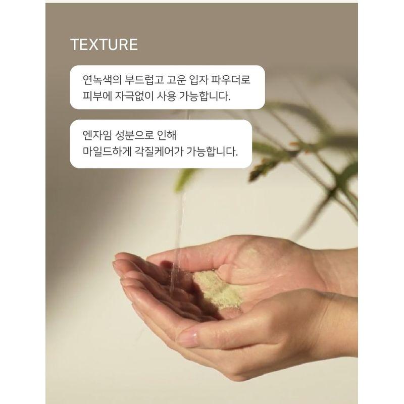 YUNJAC - Whole Plant Effect Daily Foam & Exfoliant Bottle