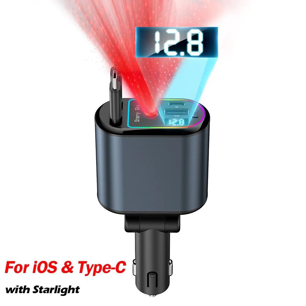 

Car Charger 120W Super Fast Charging with Starry Sky LED Lights & Retractable Cable, Super Fast Cigarette Lighter Adapter for iP