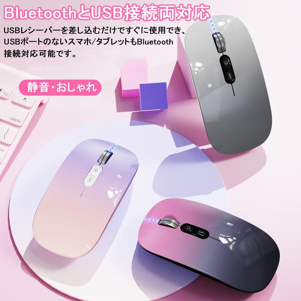 [Multi-Connection, 3 Devices, Battery Level Display] Wireless Mouse with USB and Bluetooth 5.1 Support, Slim, Rechargeable Type-C, Supports up to 3