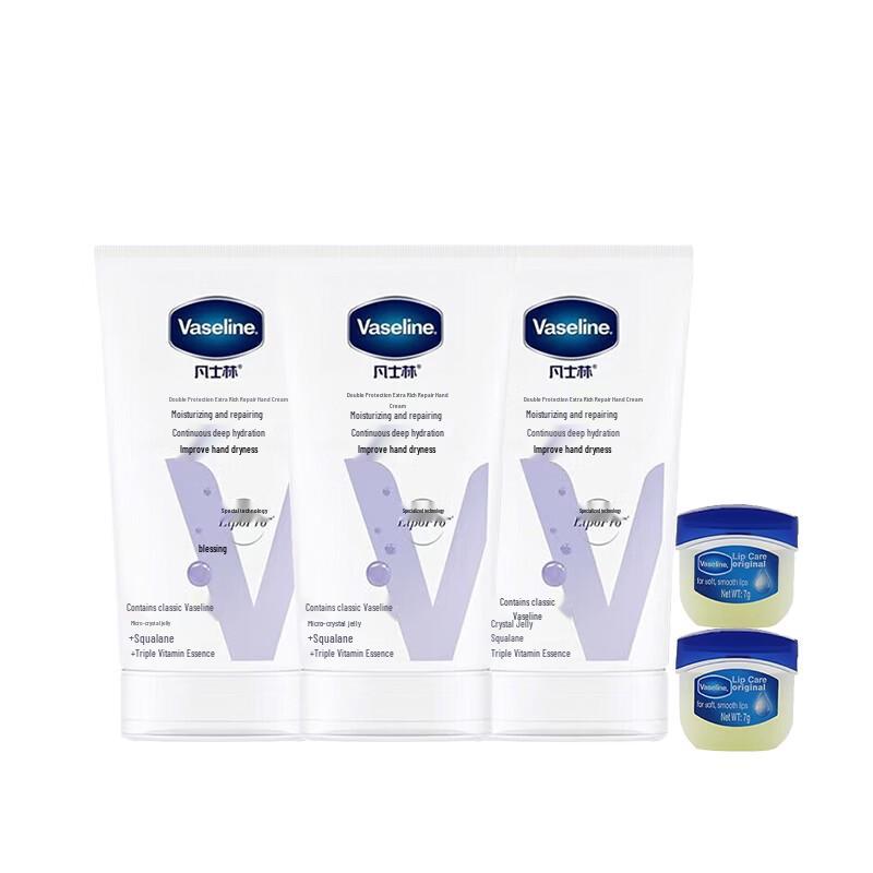 Vaseline Intensive Care Hand Cream & Lip Balm Set