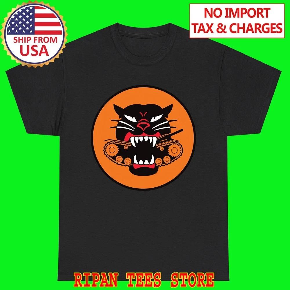 

Tank Destroyer Panther Hellcat Army Black Size S - 5XL 3XL