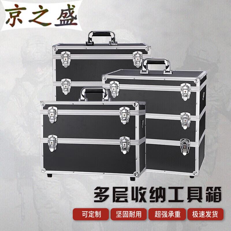 Modular Portable Outdoor Storage Tool Box