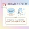 Neo Color Butter Coconut Brown Color Treatment by for Hair Color Light and Brighter Hair Care and Hair MOUTON, 250g, Care, Brown, [Bleach Repair]
