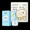 Kids Centella Cleansing Foam & Moisturizing Mask Set