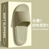Striped Cool Slippers Household, Soft Bottom Eva Deodorant Home Sandals Women Summer Bath Non-slip Slippers
