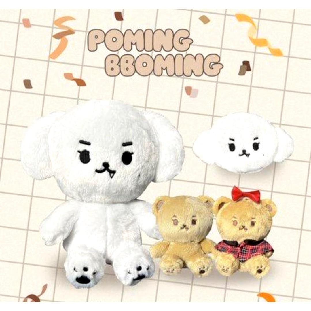 

[USED] SEVENTEEN Mingyu Plush Toy 12cm Bominyi