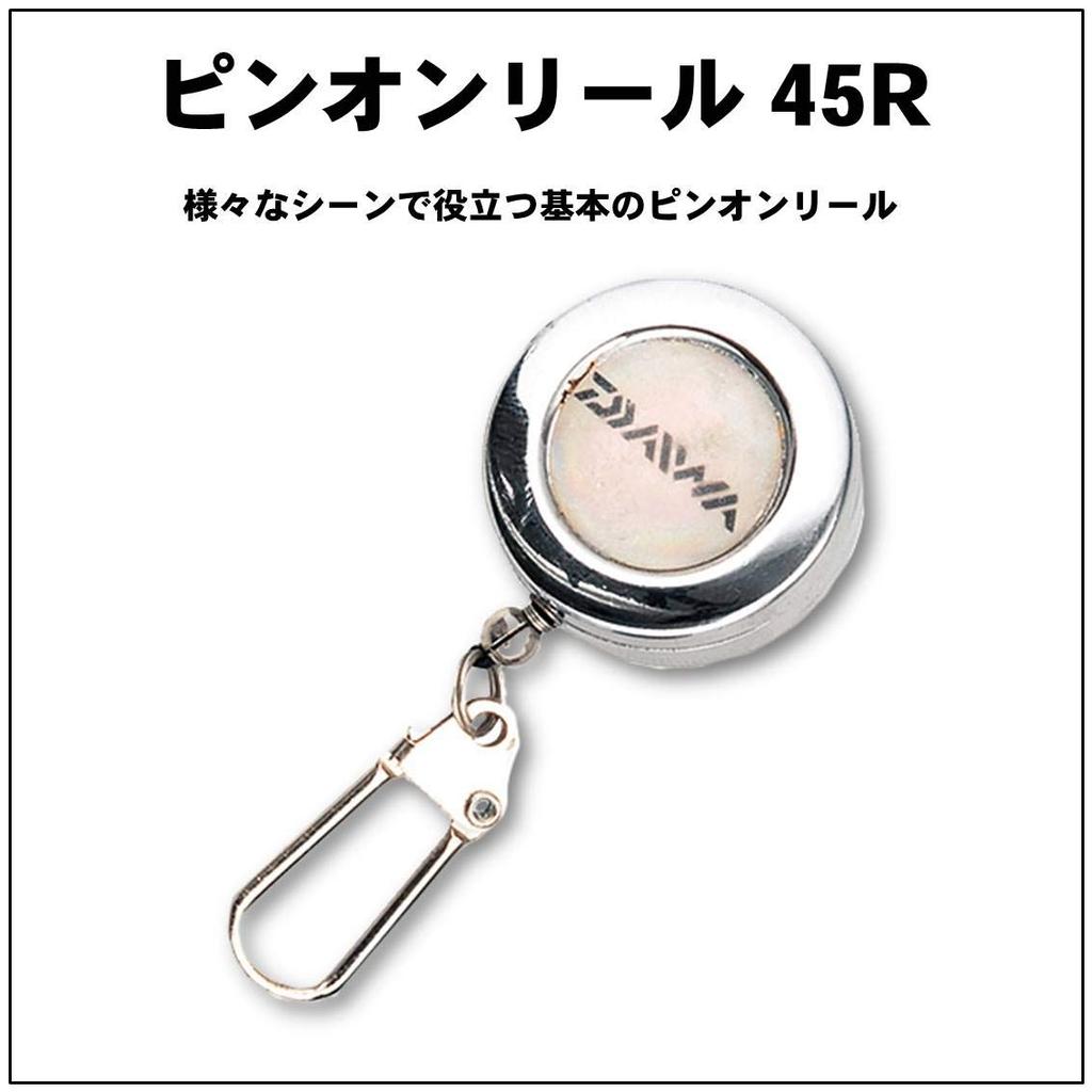 Daiwa Mulineta 45R Ac Hologramă cu ac