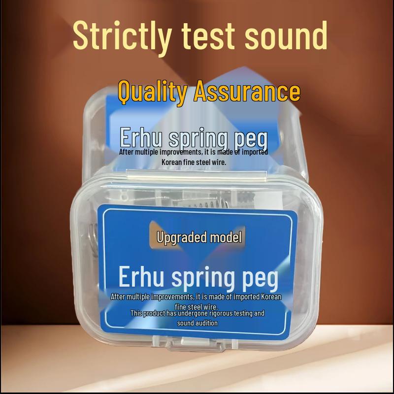 Erhu Bridge: Stainless Steel Shock-Absorbing Noise-Reduction Spring