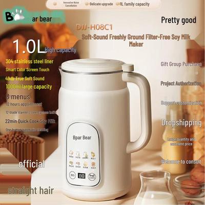 Bear 1L Soy Milk Maker: Automatic, Filter-Free, Low-Noise, Multifunctional Cooking for 1-2 People