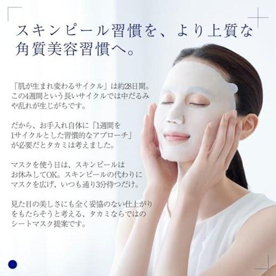 TAKAMI Skin Peel Mask 4 packs Pores Dullness Sensitive Pack Exfoliation Special Care