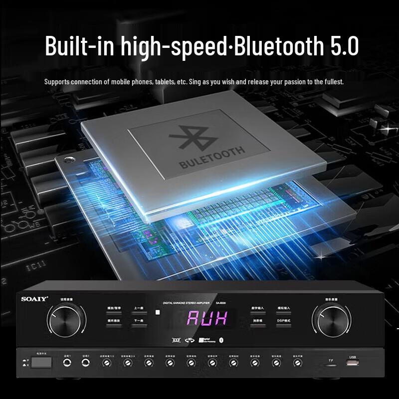 Soaiy SA-8008 Home KTV & Bluetooth Amplifier