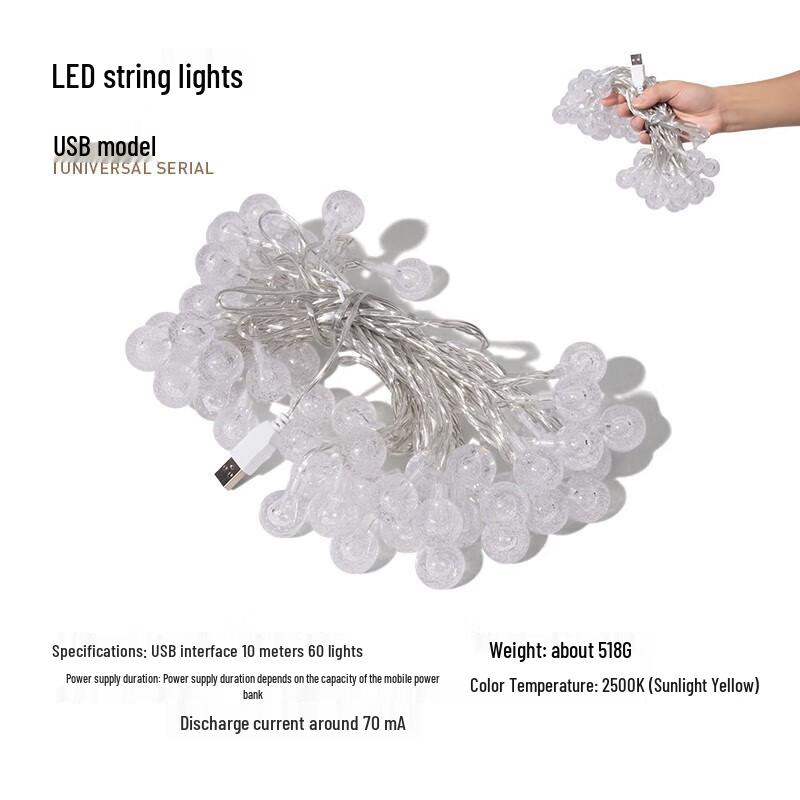 MOBI GARDEN Crystal Nebula USB String Lights