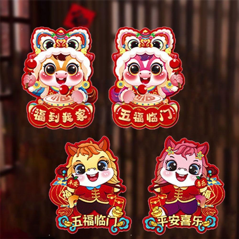 2026 Horse Year Zodiac Horse Wall Stickers Chinese Style Cartoon Spring Festival Stickers Blessing Paper Window Clings
