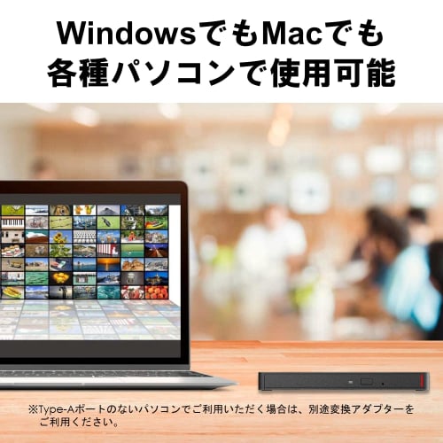 [.co.jp Exclusive] Buffalo USB3.2 (Gen1)/3.0 External DVD/CD Drive Writing Software Bus Powered (Power Supply Cable Included) Thin Portable Domestic M
