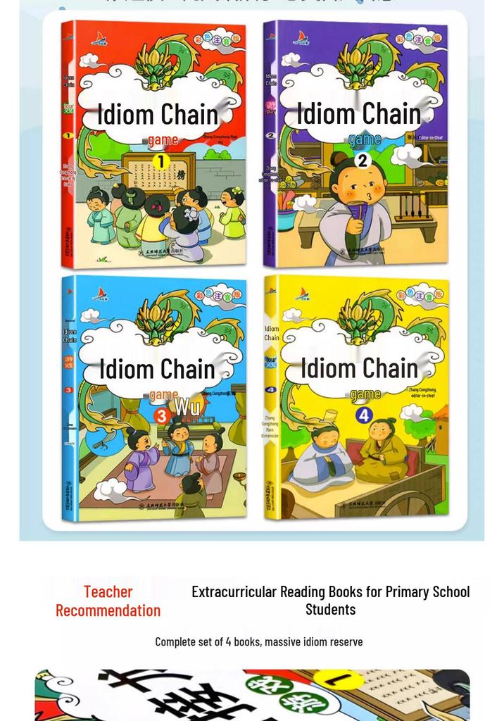 Idiom Solitaire Game Book Set: 4 Volumes with Pinyin for Grades 1-3 – Four-Character Idiom Stories for Primary Students