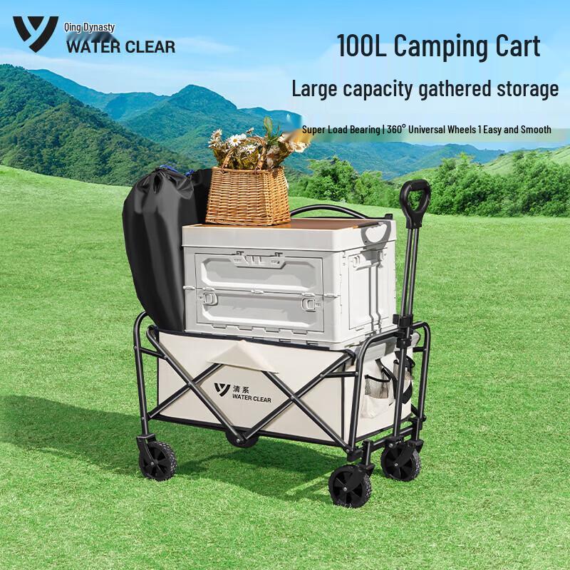 Series Clear Mini Outdoor Foldable Cart