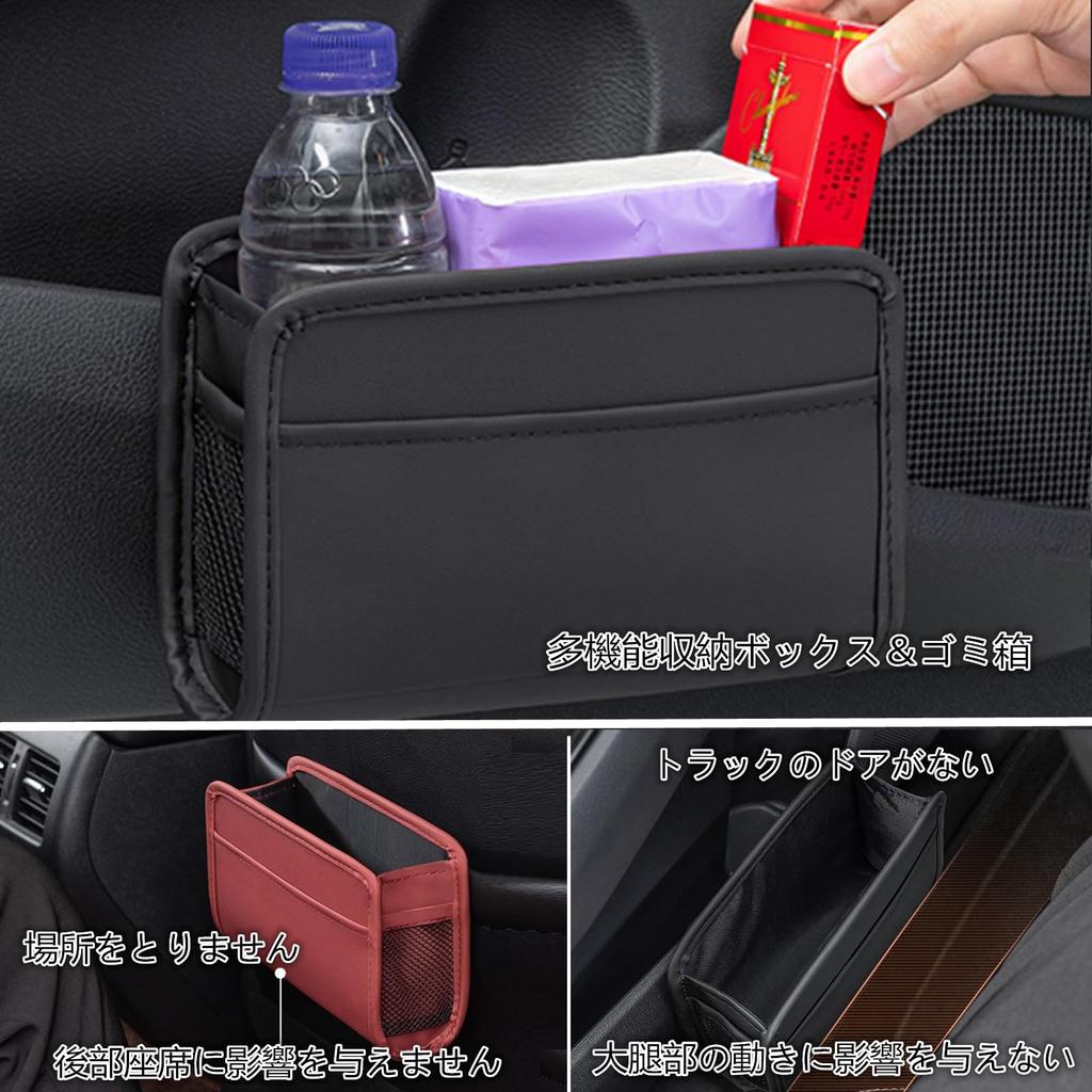 EXCEREY Car Door Accessory Storage Trash Car Door Multifunctional Storage Trash Car Storage Car Door Storage Car Side Car Small Item Easy Minimalist