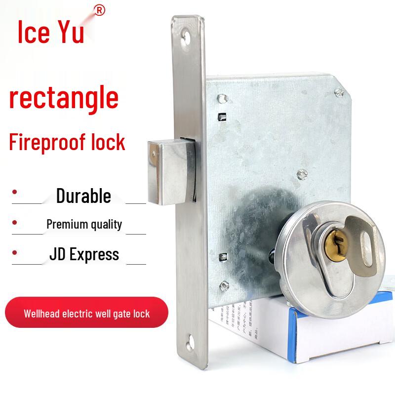 Bingyu Fireproof Rectangular Pipe Well Emergency Lock Copper Core