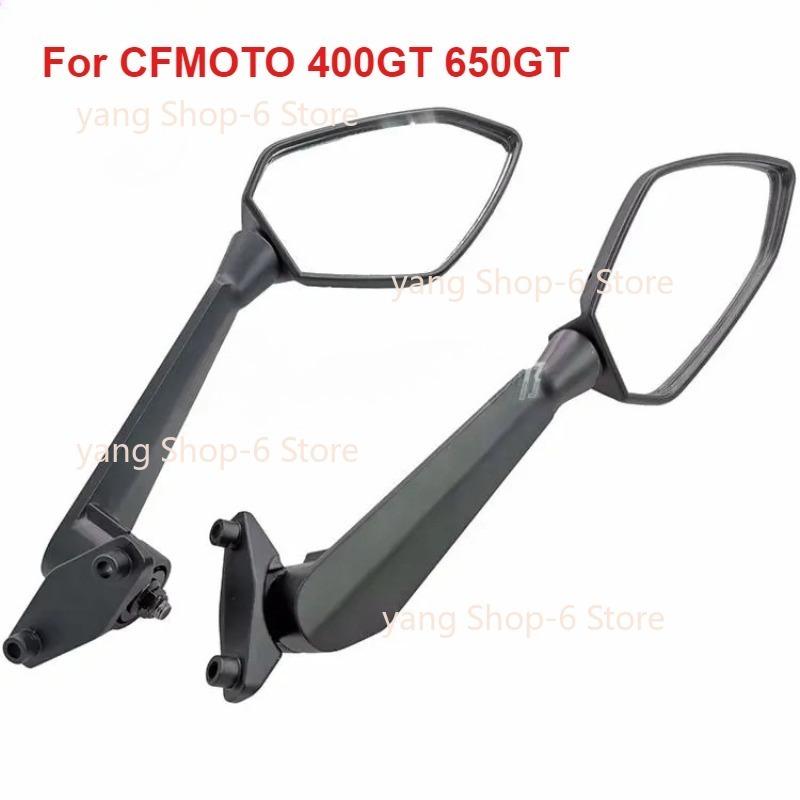 Rear View Mirror for 400GT 650GT CF400-5 CF650-8 CFMOTO 650cc 400cc Cf Moto Rearview Mirror Motorcycle Brand New