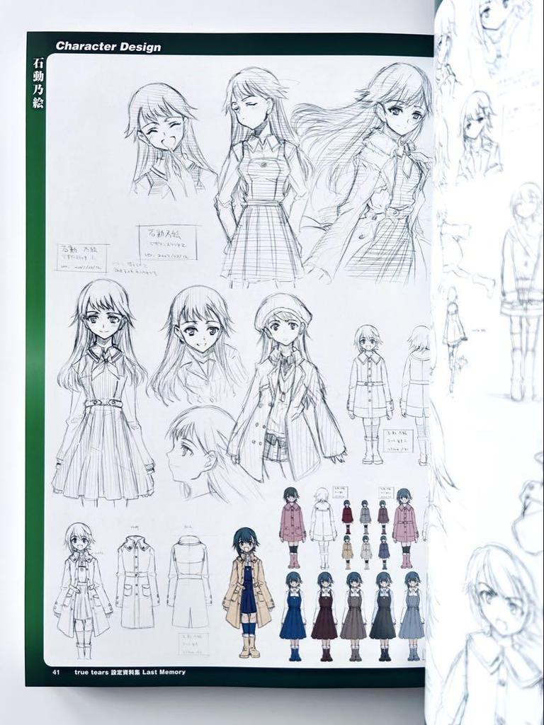 [USED] true tears setting material collection Last Memory