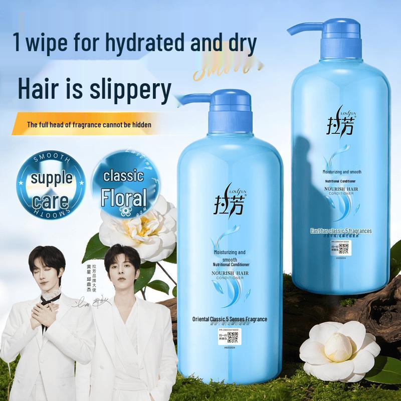 

Lafang Nutritional Hair Conditioner