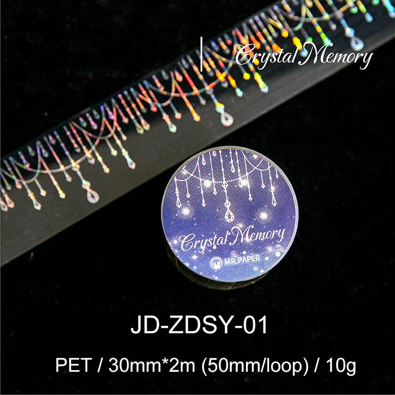 JIANWU Decorative Shiny Series Vintage Light Landscape Material Collage Scrapbooking PET Tape Creative DIY Journal Stationery