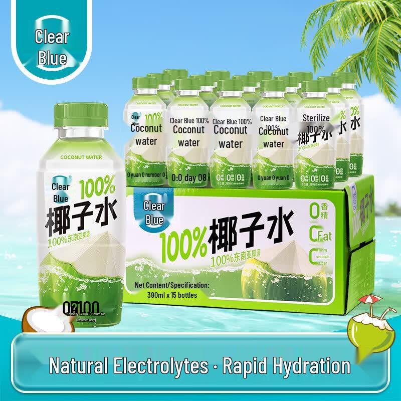 Qinglan 100% Natural Coconut Water