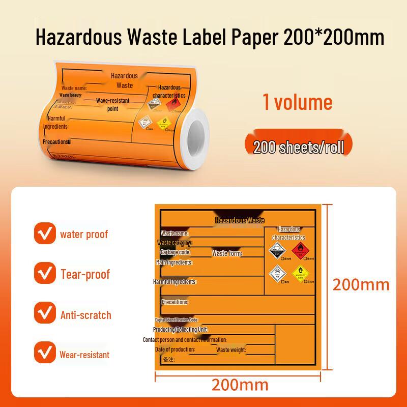 Sinmark Hazardous Waste Thermal Labels