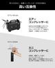 Urlife Airbrush Double Action Handpiece 3mm Diameter 5cc 20cc 40cc 3 Types of Cup Set Airbrush Japanese Instruction Manual Included Painting Figures