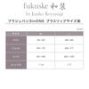 Fukusuke Helhudet BH Juban Japansk Stil Hvit Kimono Undertøy Slip, Juban, 3-i-1, 1-delt Sett, Dame-BH, Perle,