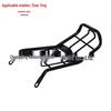 Haiyuepai Zhanying Motorcycle Accessories Center Rack Newspaper Holder