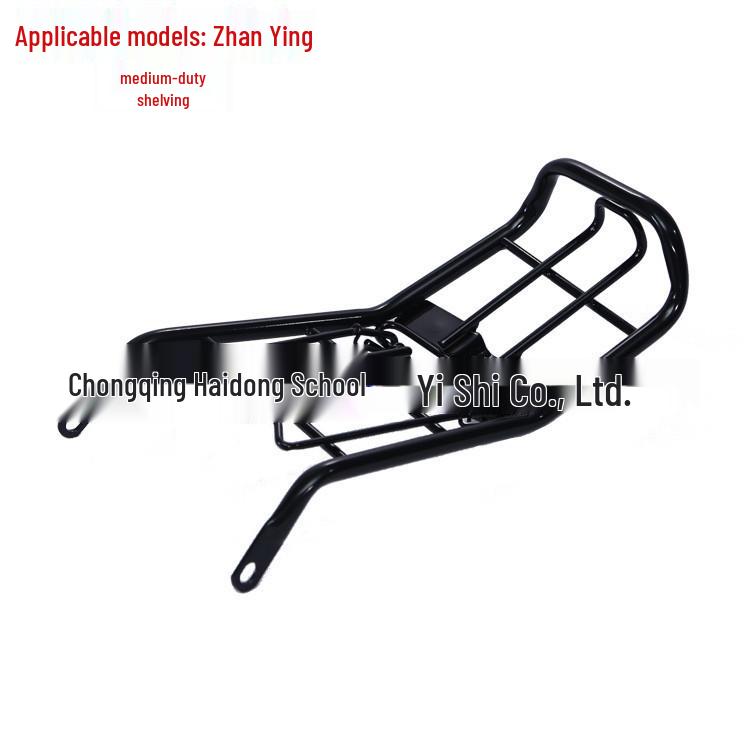 

Haiyuepai Zhanying Мотоциклетные аксессуары Центральный багажник Держатель газет Middle Rack