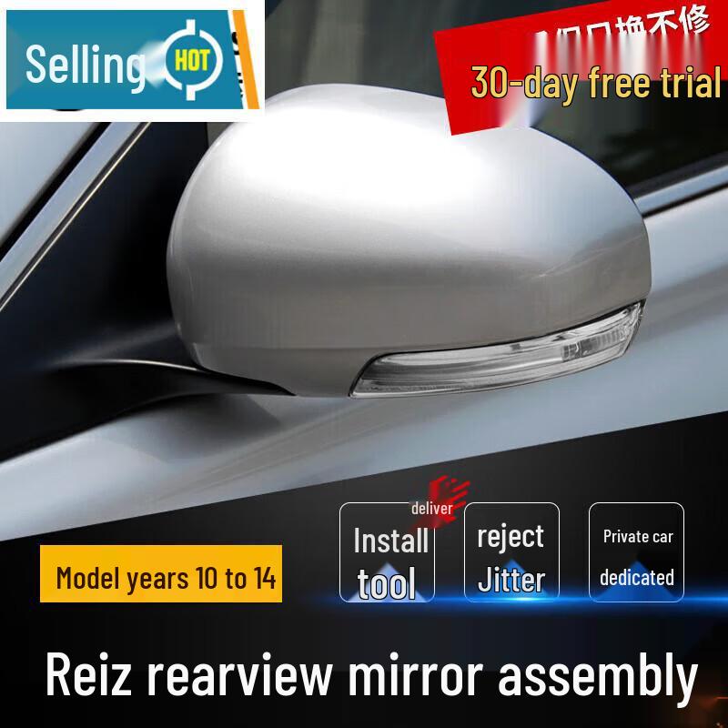 Rearview Mirror Shell Cover Assembly for Toyota Reiz 2010-2014 Models 2010-2012 7-wire, unpainted - passenger