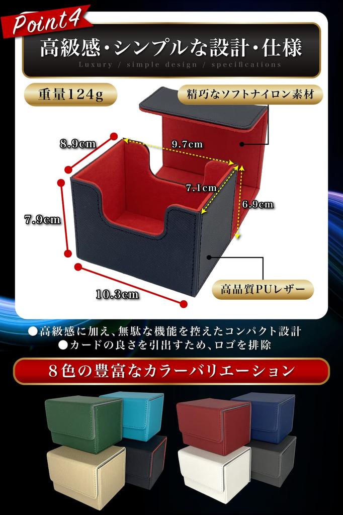 Deck case Trading card case by active trading card Holds 100 cards in double sleeve Pokeka [Supervised clerk] Yu-Gi-Oh (Red)
