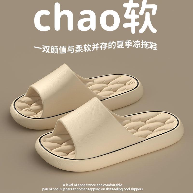 

Женские тапочки Нескользящие тапочки для ванной Повседневные мужские тапочки Дезодорирующая пляжная обувь Мягкие сандалии на плоской подошве для пары 36-37 хаки