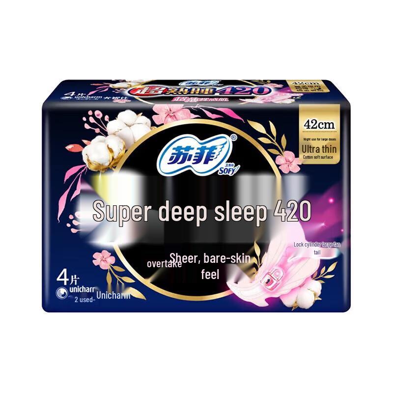 Sofy Super Sleep 420mm Ultra Thin Night Pads, Bare Skin Feel