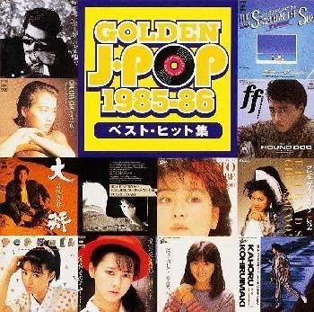 

CD РІЗНІ - Золотий J-pop 1985-86 SRCL3925 Японія Японський Поп/Рок Вживаний